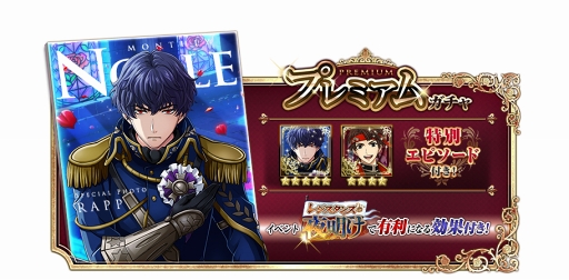 画像ギャラリー No.001のサムネイル画像 / 「千銃士」,初のゲーム内イベント「レジスタンスの夜明け」が3月30日14:00にスタート