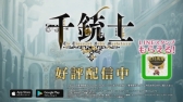 画像ギャラリー No.021のサムネイル画像 / 「千銃士」,イベント「高貴に働け! Café de Noble」が開催。LINEスタンプも無料配布中