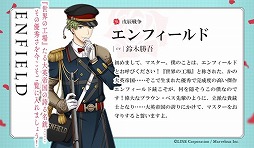 画像ギャラリー No.001のサムネイル画像 / 「千銃士」，新たなキャラクターのエンフィールドとスナイダーが登場