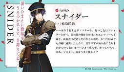 画像ギャラリー No.002のサムネイル画像 / 「千銃士」，新たなキャラクターのエンフィールドとスナイダーが登場