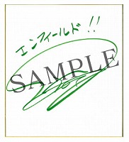 画像ギャラリー No.006のサムネイル画像 / 「千銃士」，新たなキャラクターのエンフィールドとスナイダーが登場