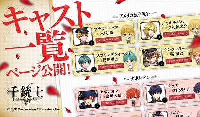 画像ギャラリー No.011のサムネイル画像 / 「千銃士」，新たなキャラクターのエンフィールドとスナイダーが登場