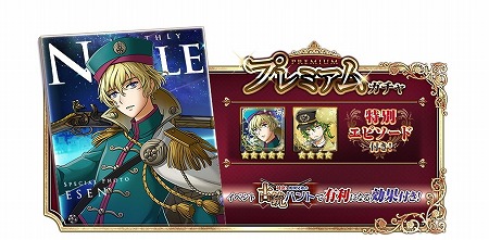 画像ギャラリー No.011のサムネイル画像 / 「千銃士」,イベント“対決! 英国兄弟の古銃ハント”が開催