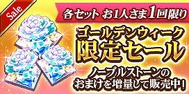 画像ギャラリー No.018のサムネイル画像 / 「千銃士」,イベント“対決! 英国兄弟の古銃ハント”が開催