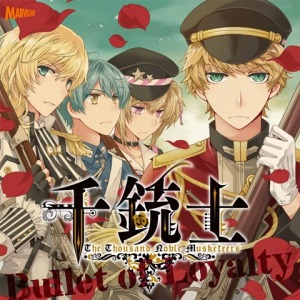 画像ギャラリー No.004のサムネイル画像 / TVアニメ版「千銃士」のプロモーションムービーが公開に。貴銃士達のセリフや動く姿を確認できる