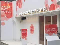 話題の女性限定カプセルホテルの居心地は？ 「千銃士」×秋葉原BAY HOTELコラボお泊りレポート。コラボを仕掛けるキーマンにもインタビュー