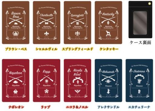 画像ギャラリー No.002のサムネイル画像 / 「千銃士」のキャラクターグッズが発売決定。ペンケースやパスケースなどの予約が受付中