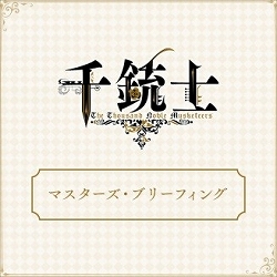 画像ギャラリー No.005のサムネイル画像 / 「千銃士」,6月23日放送の「第2回 千銃士 LINE LIVE」番組詳細が公開