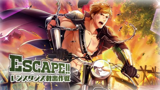 画像ギャラリー No.002のサムネイル画像 / 「千銃士」，イベント「Escape!!レジスタンス救出作戦」が6月30日より開催