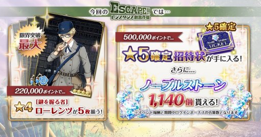 画像ギャラリー No.003のサムネイル画像 / 「千銃士」，イベント「Escape!!レジスタンス救出作戦」が6月30日より開催
