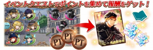 画像ギャラリー No.004のサムネイル画像 / 「千銃士」，イベント「Escape!!レジスタンス救出作戦」が6月30日より開催