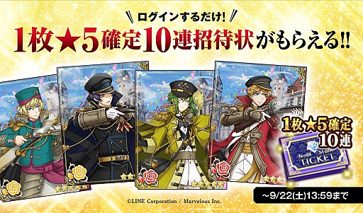 画像ギャラリー No.003のサムネイル画像 / 「千銃士」,アニメ放送記念で声優陣の寄せ書き色紙が抽選で当たるキャンペーンが開催
