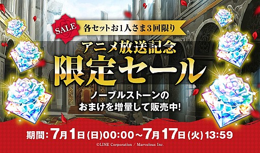 画像ギャラリー No.004のサムネイル画像 / 「千銃士」,アニメ放送記念で声優陣の寄せ書き色紙が抽選で当たるキャンペーンが開催