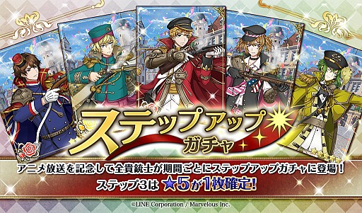画像ギャラリー No.005のサムネイル画像 / 「千銃士」,アニメ放送記念で声優陣の寄せ書き色紙が抽選で当たるキャンペーンが開催