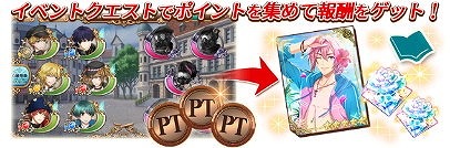 画像ギャラリー No.002のサムネイル画像 / 「千銃士」，イベント“渚の Shiny Summer!”が開催