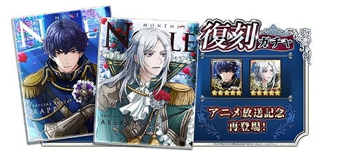 画像ギャラリー No.020のサムネイル画像 / 「千銃士」，イベント“渚の Shiny Summer!”が開催