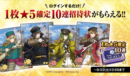 画像ギャラリー No.007のサムネイル画像 / 「千銃士」，ボイス目覚まし時計などが当たるTwitterプレゼントキャンペーンを開催