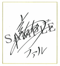 画像ギャラリー No.020のサムネイル画像 / 「千銃士」,ゲームイベント“宵闇の空に花は咲き”が開催