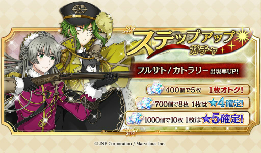 画像ギャラリー No.022のサムネイル画像 / 「千銃士」,ゲームイベント“宵闇の空に花は咲き”が開催