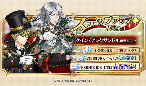 画像ギャラリー No.026のサムネイル画像 / 「千銃士」，イベント「夏空のノスタルジア」開催
