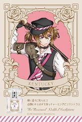 画像ギャラリー No.007のサムネイル画像 / 「千銃士」,キャラクターをモチーフにしたフレグランスが11月9日に発売