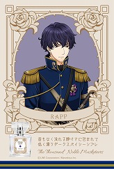 画像ギャラリー No.012のサムネイル画像 / 「千銃士」,キャラクターをモチーフにしたフレグランスが11月9日に発売