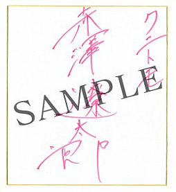 画像ギャラリー No.007のサムネイル画像 / 「千銃士」，新貴銃士「サカイ」「クニトモ」が登場