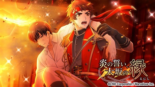 画像ギャラリー No.009のサムネイル画像 / 「千銃士」，新貴銃士「サカイ」「クニトモ」が登場