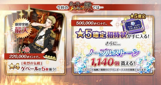 画像ギャラリー No.015のサムネイル画像 / 「千銃士」，新貴銃士「サカイ」「クニトモ」が登場