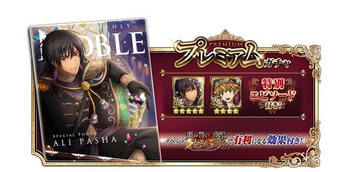 画像ギャラリー No.020のサムネイル画像 / 「千銃士」，新貴銃士「サカイ」「クニトモ」が登場