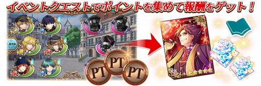 画像ギャラリー No.003のサムネイル画像 / 「千銃士」,9月15日14:00よりゲーム内イベント「運命のCASINO ROYALE」を開催