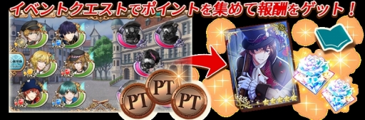 画像ギャラリー No.004のサムネイル画像 / 「千銃士」でイベント「愛(かな)しみの Haunted House」が開催