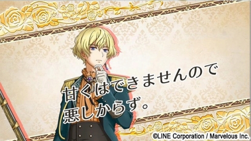 画像ギャラリー No.005のサムネイル画像 / 「千銃士」でイベント「愛(かな)しみの Haunted House」が開催