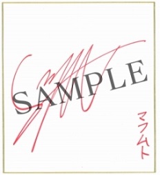 画像ギャラリー No.019のサムネイル画像 / 「千銃士」でイベント「愛(かな)しみの Haunted House」が開催