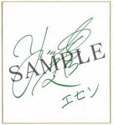 画像ギャラリー No.023のサムネイル画像 / 「千銃士」でイベント「愛(かな)しみの Haunted House」が開催