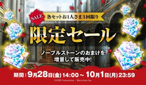 画像ギャラリー No.025のサムネイル画像 / 「千銃士」でイベント「愛(かな)しみの Haunted House」が開催
