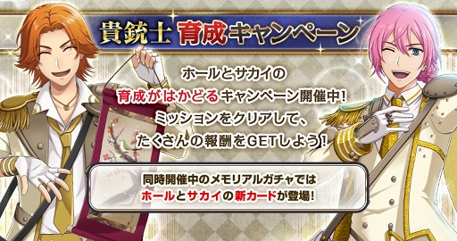画像ギャラリー No.008のサムネイル画像 / 「千銃士」，10月14日（千銃士の日）を記念して「ハロウィン限定ログインボーナス」を開催