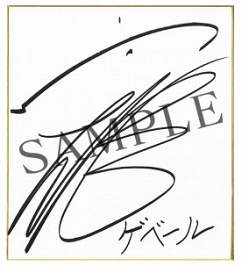 画像ギャラリー No.012のサムネイル画像 / 「千銃士」，期間限定イベント「Enjoy★Halloween Night」が10月19日14：00より開催