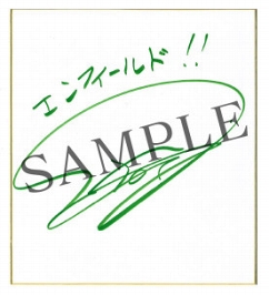 画像ギャラリー No.023のサムネイル画像 / 「千銃士」，期間限定イベント「Enjoy★Halloween Night」が10月19日14：00より開催