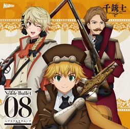 画像ギャラリー No.004のサムネイル画像 / ラウドって何だろう? 西山宏太朗さん,小野友樹さんが登壇した「千銃士」絶対高貴ソングシリーズNoble Bullet 04&05発売記念イベントレポート