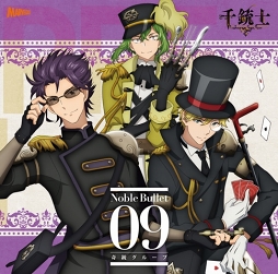 画像ギャラリー No.005のサムネイル画像 / ラウドって何だろう? 西山宏太朗さん,小野友樹さんが登壇した「千銃士」絶対高貴ソングシリーズNoble Bullet 04&05発売記念イベントレポート