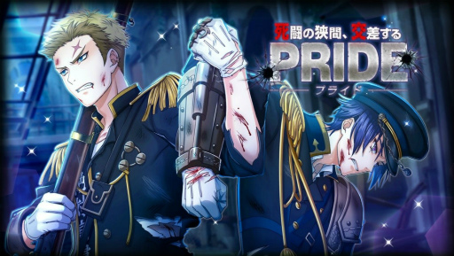 画像ギャラリー No.001のサムネイル画像 / 「千銃士」でイベント“死闘の狭間、交差するPRIDE-プライド-”が開催