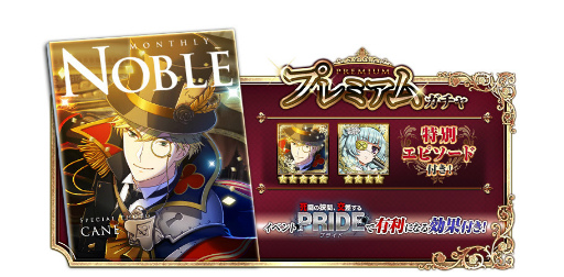 画像ギャラリー No.009のサムネイル画像 / 「千銃士」でイベント“死闘の狭間、交差するPRIDE-プライド-”が開催
