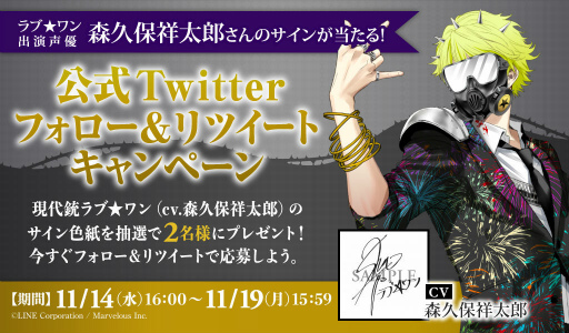画像ギャラリー No.016のサムネイル画像 / 「千銃士」でイベント“死闘の狭間、交差するPRIDE-プライド-”が開催