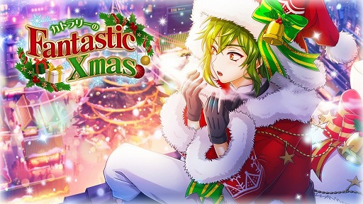 画像ギャラリー No.002のサムネイル画像 / 「千銃士」,期間限定イベント「カトラリーのFantastic Xmas」が開催
