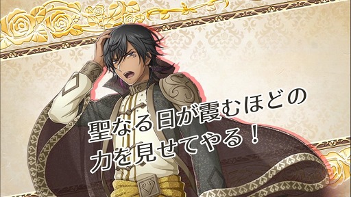 画像ギャラリー No.021のサムネイル画像 / 「千銃士」,期間限定イベント「カトラリーのFantastic Xmas」が開催
