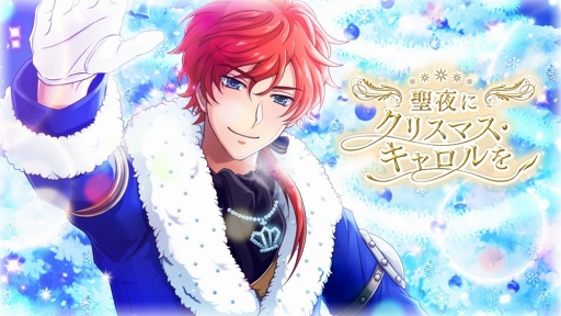 画像ギャラリー No.002のサムネイル画像 / 「千銃士」,「聖夜にクリスマス・キャロルを」が12月15日14:00より開催