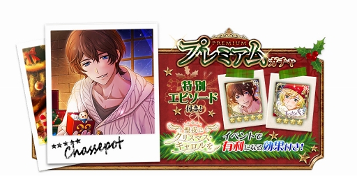 画像ギャラリー No.005のサムネイル画像 / 「千銃士」,「聖夜にクリスマス・キャロルを」が12月15日14:00より開催