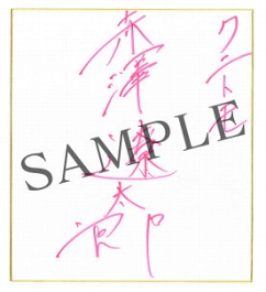 画像ギャラリー No.021のサムネイル画像 / 「千銃士」,「聖夜にクリスマス・キャロルを」が12月15日14:00より開催