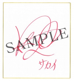 画像ギャラリー No.023のサムネイル画像 / 「千銃士」,「聖夜にクリスマス・キャロルを」が12月15日14:00より開催